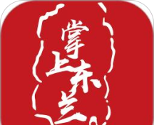 掌上东兰图标