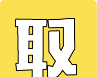 传图取字logo图