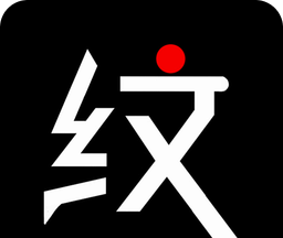 纹身师图库图标