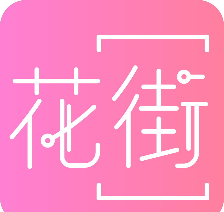 花街交友logo图