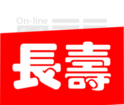 长寿在线logo图