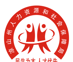 凉山人社logo图