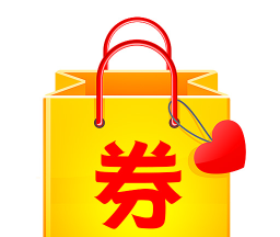 淘宝贝优惠券图标