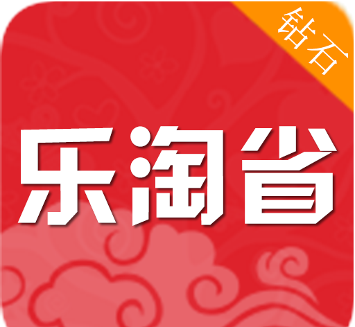 乐淘省图标
