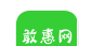 敢惠网图标