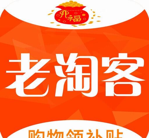 老淘客图标