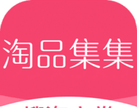 淘品集集图标