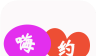 附近天天约logo图