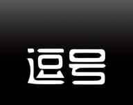 逗号生活馆图标