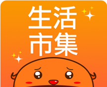 生活集市图标