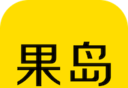 果岛logo图