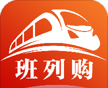 班列购图标