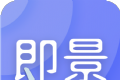 即景logo图
