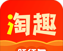 淘趣购物返利优惠券图标