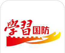 学习国防图标