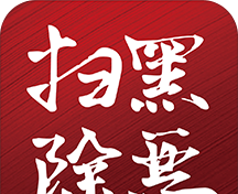 平安普洱logo图
