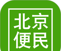 北京便民网logo图