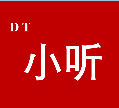 dt小听logo图
