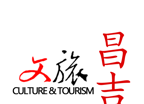 文旅昌吉logo图