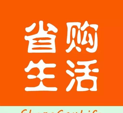 省购生活图标