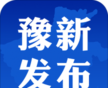 豫新发布图标