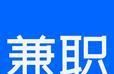 兼职驿站logo图