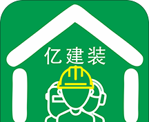 亿建装商城logo图