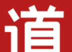 道道图标