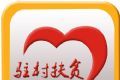黑龙江驻村扶贫图标