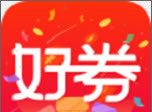 好劵多多图标