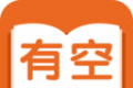 有空看书图标