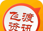 飞渡资讯图标