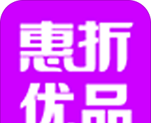 惠折优品图标