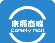 康丽商城图标