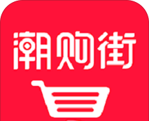 潮购街图标