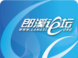 郎溪论坛logo图