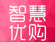 智慧优购图标