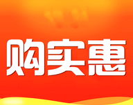 网购购实惠网图标
