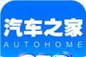 2019汽车之家图标
