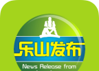 乐山发布图标