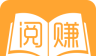 阅赚免费小说图标