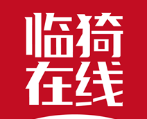临猗在线图标