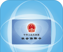 宁波人社logo图