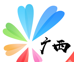 爱广西logo图