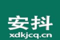 安抖本地生活logo图
