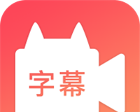 闪字幕图标