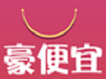 豪便宜图标