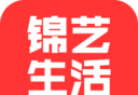 锦艺生活图标