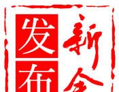 新余发布图标