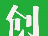 创小店图标